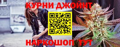 сатива Апрелевка