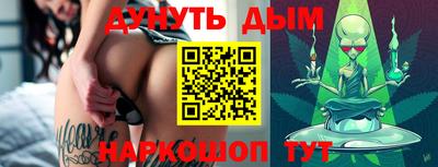 синтетический гашиш Аргун