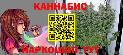 сатива Апрелевка