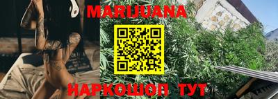 синтетический гашиш Аргун