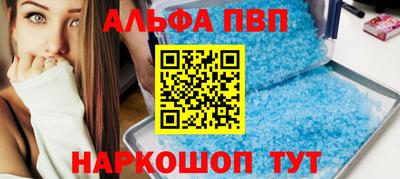 гашик Апшеронск