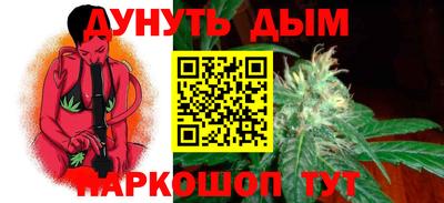 гашик Апшеронск