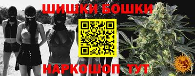 сатива Апрелевка