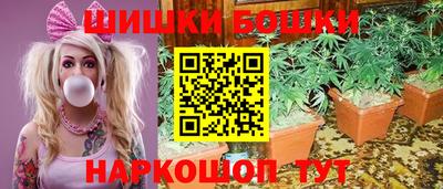 синтетический гашиш Аргун