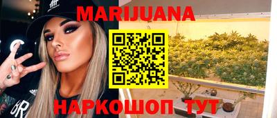 сатива Апрелевка