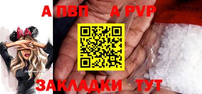 гашик Апшеронск