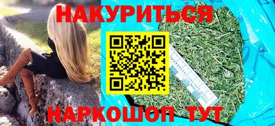 синтетический гашиш Аргун