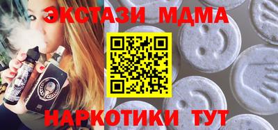 синтетический гашиш Аргун