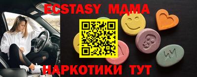 меф VHQ Коммунар