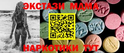 MESCALINE Комсомольск-на-Амуре