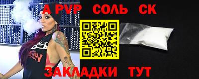 сатива Апрелевка