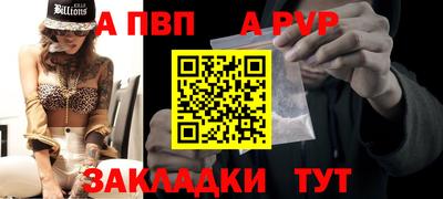 гашик Апшеронск