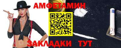 меф VHQ Коммунар