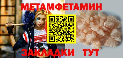 MESCALINE Комсомольск-на-Амуре