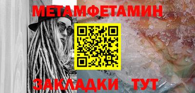 меф VHQ Коммунар