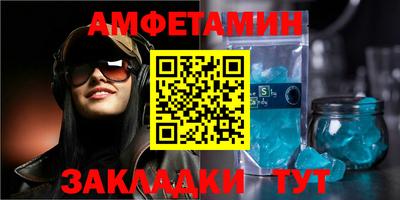 гашик Апшеронск