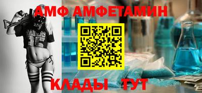 сатива Апрелевка