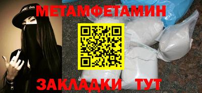 меф VHQ Коммунар