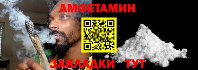 MESCALINE Комсомольск-на-Амуре