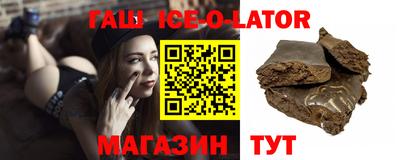 синтетический гашиш Аргун