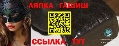 MESCALINE Комсомольск-на-Амуре