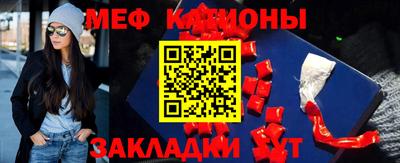 MESCALINE Комсомольск-на-Амуре
