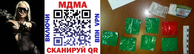 МДМА молли  Купить где  Сургут 