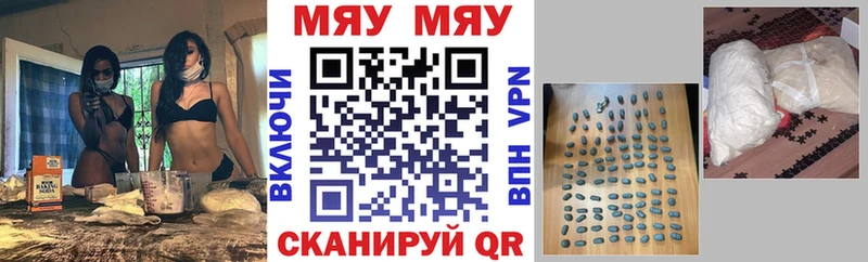 Меф кристаллы  Купить где  Сургут 