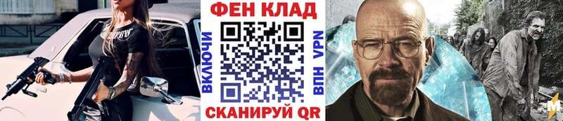 Купить  Сургут  Метамфетамин Декстрометамфетамин 99.9% 