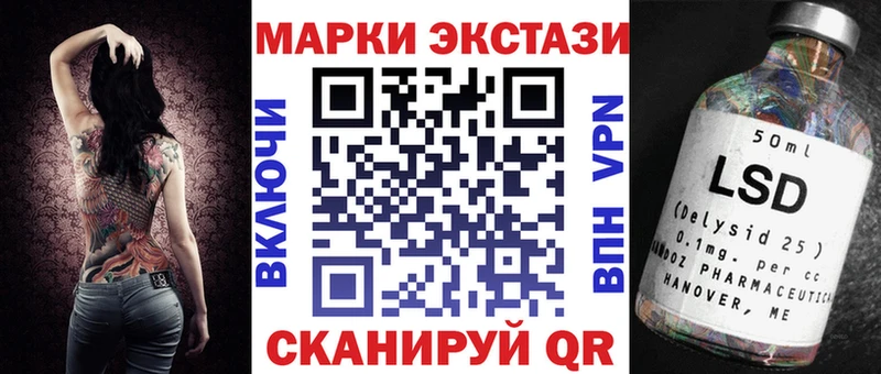 Купить где  Сургут  Марки NBOMe 1,8мг 