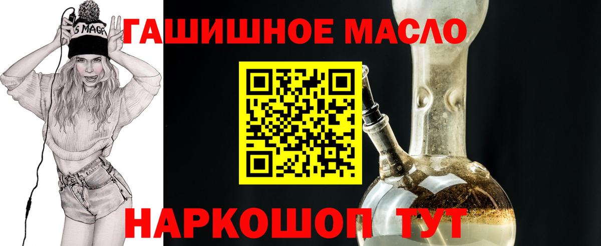 ТГК вейп Сургут