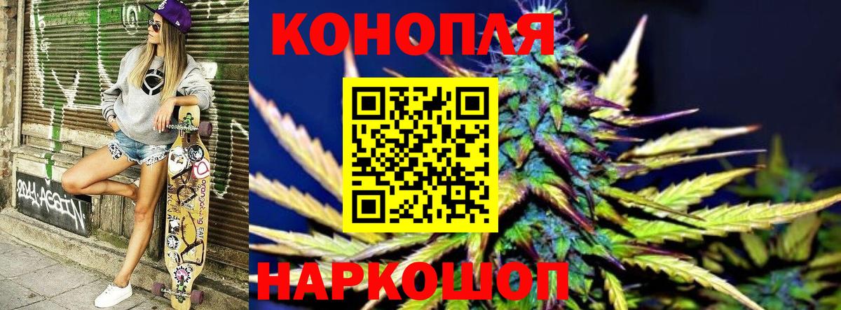 Сургут  Бошки Шишки конопля  МАРИХУАНА MAZAR  Вход с VPN  МАРИХУАНА марихуана 
