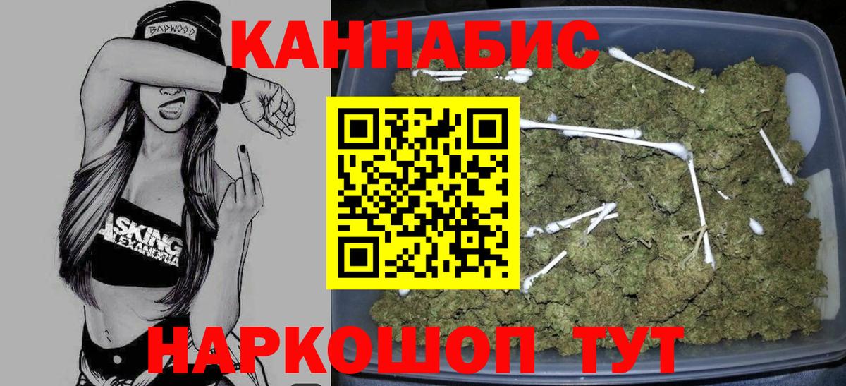 Марихуана семена  Шишки марихуана White Widow  Бошки Шишки марихуана  Сургут 